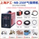 máy hàn inox không dùng khí Máy hàn được bảo vệ bằng khí Hugong NB-500 Thượng Hải với hai đảm bảo, không dùng khí và tự bảo vệ 315 điện áp kép 220380V cấp công nghiệp mục đích kép máy hàn tích máy hàn tích