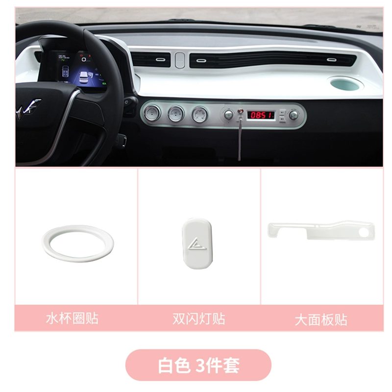 Thích hợp cho xe điện mini Wuling Hongguang Bảng điều khiển trung tâm Macaron Bảng điều khiển bảng điều khiển Miếng dán trang trí phụ kiện nội thất sửa đổi các bộ phận táp lô điện âm tường 