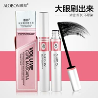 Yabang mascara mê hoặc, không thấm nước lâu trôi, không nở, dày và dài uốn cong nuôi dưỡng chất lỏng đích thực mascara chuốt mi