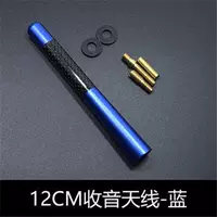 Синяя антенна, 12 см