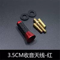 Красная антенна, 5 см