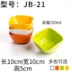 JB-21 (цветные замечания)