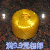 Шитье-желтый-15 грамм (5 объемов)