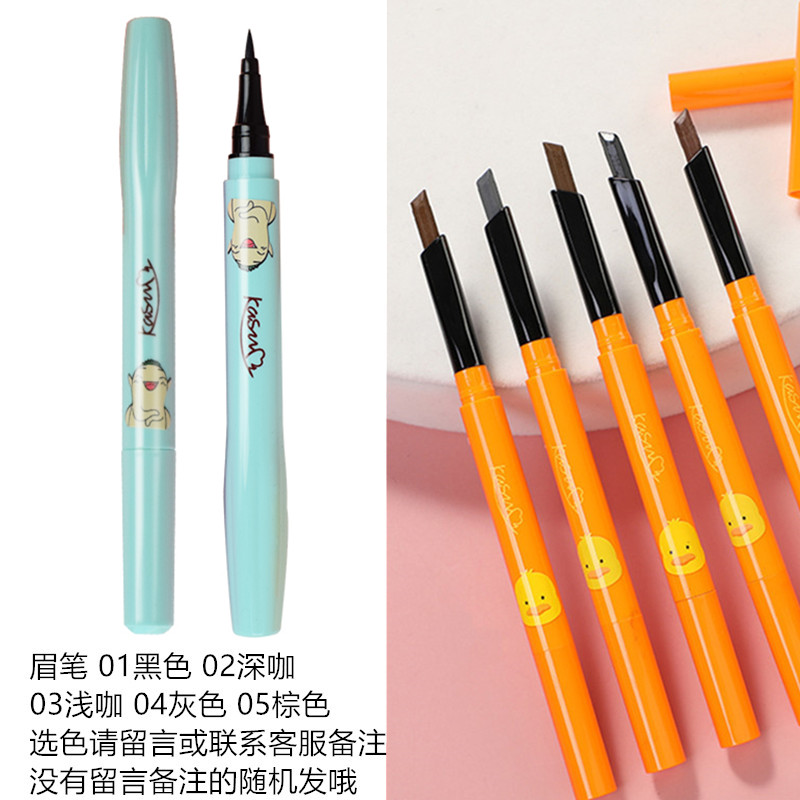 05#+053Kasumi Cartoon Extremely fine Eyeliner waterproof No halo lasting No fading beginner deep black Liquid Eyeliner Glue pen
