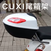 Bản gốc Lin Hai S5 Cool Qi Cuxi100 Yage 110 Đuôi xe máy Hộp đuôi - Xe máy Sopiler