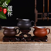 Đặc biệt cung cấp chính hãng Yixing ấm trà bộ trà Zhu Mu Gongdao cốc cốc sữa tách trà trà sữa biển nồi cốc lọc