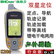 Агрометр 包邮 中德博恩20a高精度gps测亩仪,土地面积测量仪,农田丈量仪 In