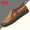 Kéo trở lại giày của nam giới thấp để giúp giày thường của nam giới giày lười khử mùi giày thủy triều đáy mềm cha giày làm việc giày da giày người đàn ông