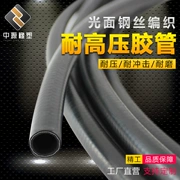 Ống dây thép, ống cao áp, ống chịu nhiệt độ cao, ống chịu dầu, ống cao su, ống đen, ống dầu thủy lực, ống chịu dầu
