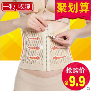 Bụng sau sinh với mổ lấy thai cơ thể đặc biệt hình cơ thể giảm béo sau sinh giao hàng hình nữ corset vành đai dây đeo thắt lưng