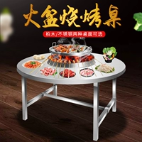Складывание Xichang Flame Barbecue Table Коммерческий квадратный сталь из нержавеющей стали Круглой бамбуковой палоч