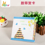 Nghệ thuật Vui vẻ Quà tặng năm mới Hướng dẫn mẫu giáo DIY Làm vật liệu Trẻ em Handmade Sáng tạo Dán Băng dính Thiệp chúc mừng