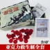Board game phẫn nộ cứu sinh biển phiên bản đầy đủ của Trung Quốc của sóng bão với 8 người thời tiết 3 thẻ trò chơi mở rộng - Trò chơi trên bàn Trò chơi trên bàn