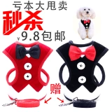 Веревка направления 伉 伉 Teddy Blade Type Dog Hoing Stock