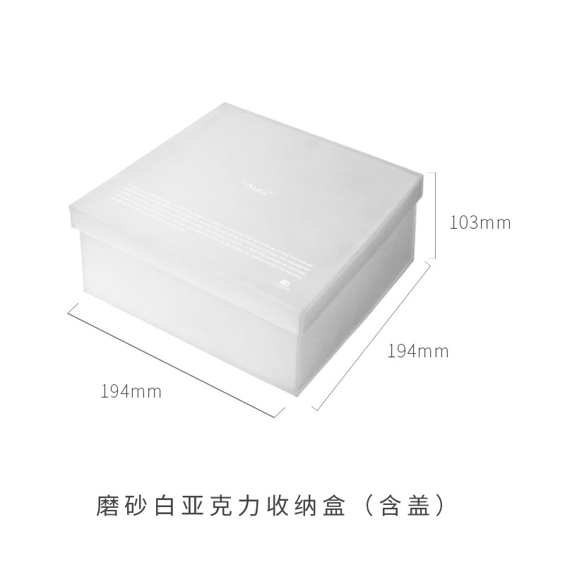 In Stock, Frosted White Acrylic Storage Box (Including Cover)oroliving original Northern Europe  blue and white color storage tray ornaments Cosmetics dustproof Storage box