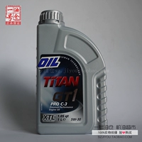 Fuchs Fuchs Titan GT1 5W-30 1L Липидный полный синтетический масло Шэньчжэнь поддерживает магазин для замены