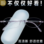 Xuất khẩu kính đọc sách Nhật Bản nữ không khung thời trang siêu nhẹ chống mỏi HD thoải mái kính sáng cũ - Kính đeo mắt kính