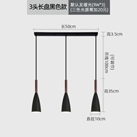 Ракета черный длинный диск (теплый свет)
