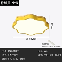 Желтая регламентация света маленькой сливы