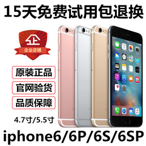 Được sử dụng Apple Apple iPhone6S cộng với gốc xác thực đầy đủ Netcom 6 thế hệ ngân hàng quốc gia ba mạng 4 gam điện thoại di động