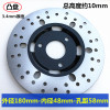180*48*58 Black round convex plate (inner diameter 48