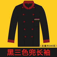 Черный лонгслив, три цвета