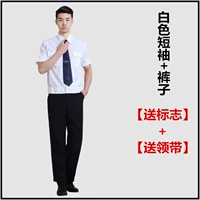 Белые штаны, аксессуары, галстук, короткий рукав