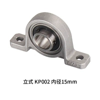 Вертикальный KP02 внутренний диаметр 15 мм