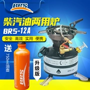 Brother BRS-12A tích hợp bếp dầu di động chạy xăng diesel cắm trại ngoài trời bếp lò - Bếp lò / bộ đồ ăn / đồ nướng dã ngoại