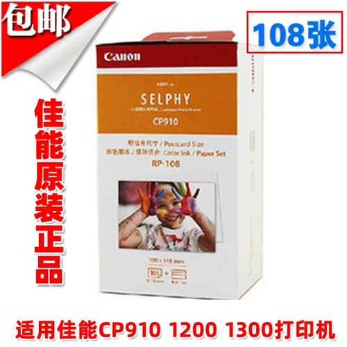 Canon CP1500 Printer Photo Paper CP1300 HEAT 4R Фото RP108 Фаза 6 -Вдюрм