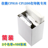 RP-108 (белая коробка)