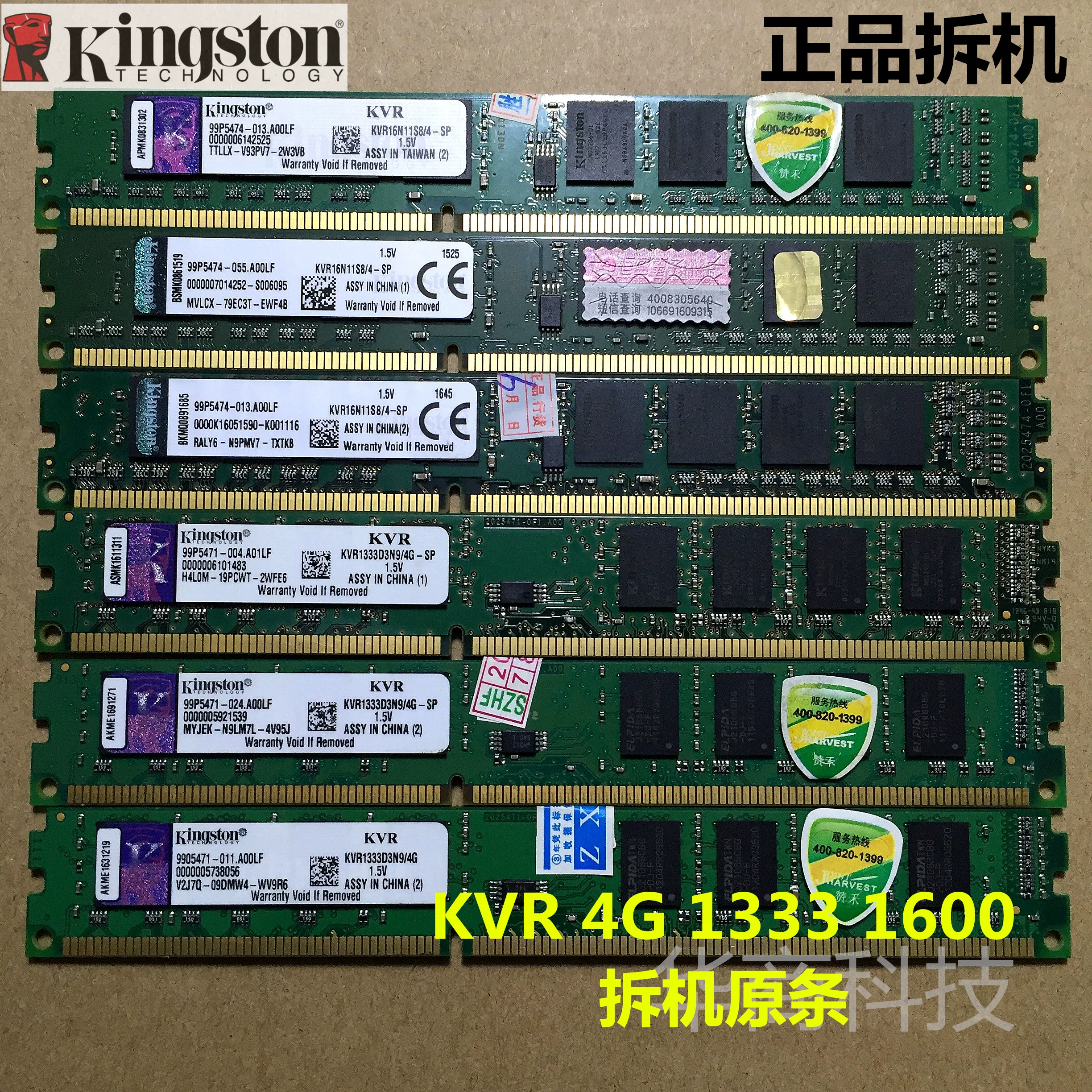 Kingston/ 4G DDR3 1333 1600 таблица памяти планки полностью совместимы с тремя поколениями 2G1333
