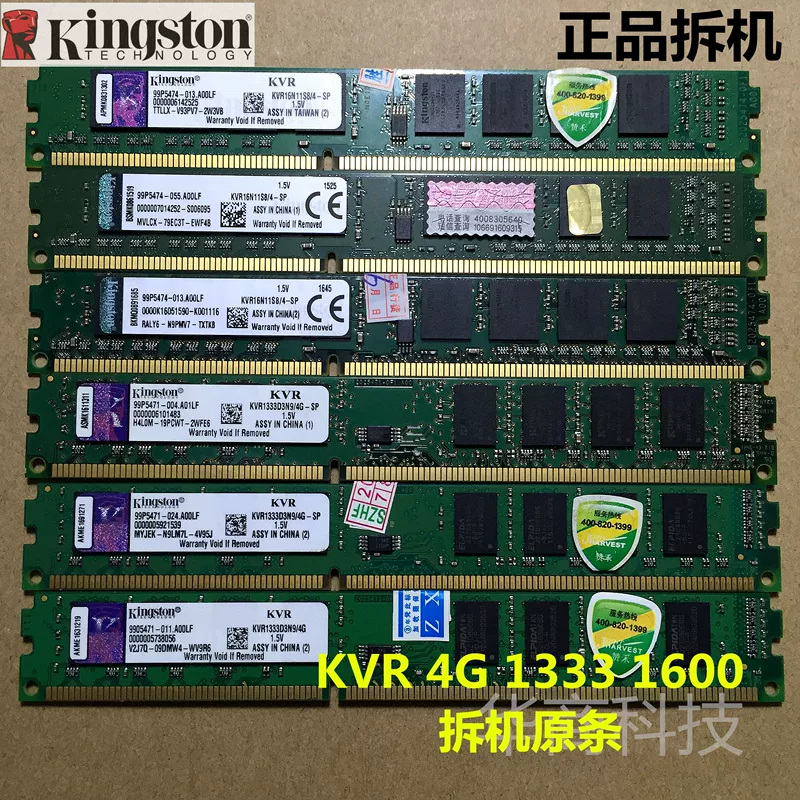 Kingston/ 4G DDR3 1333 1600 таблица памяти планки полностью совместимы с тремя поколениями 2G1333