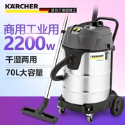 Máy hút bụi Kärcher Kach hộ gia đình mạnh mẽ thương mại công nghiệp cao, rửa xe chuyên dụng thùng hút chân không - Máy hút bụi