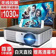 Máy chiếu di động Ruige HD wifi không dây ban ngày trực tiếp đầu tư văn phòng máy chiếu 3D rạp hát tại nhà - Máy chiếu