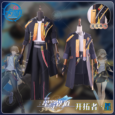 taobao agent Cute clothing suitable for men and women, cosplay, full set