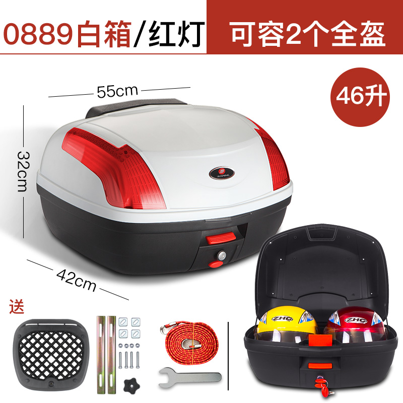 46L 0889 White / Red Reflector - High ConfigurationYun Ming motorcycle large Tail box Super large currency Extra large Large backrest Storage behind back Electric vehicle trunk