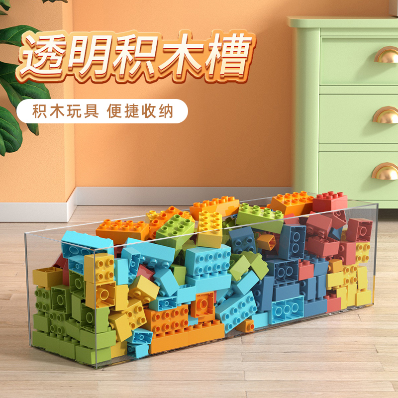 收纳盒分类盘玩具储物杂物箱墙面积木墙家用教具机构透明积木槽 Изображение 1