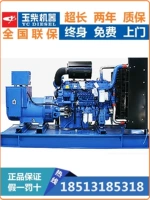 Большой Starlight Country Sanyu Chai Master использует генератор мощностью мощностью мощностью мощностью 1000 кВт, дизельный генератор набор 380 В. Бесщеточная бесщеточная щетка.