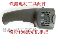 Tie Xin Power Tools Phụ kiện máy đánh bóng Phụ tùng với máy đánh bóng Ruiqi 180 01909 - Dụng cụ điện máy cắt nhôm 2 đầu faster