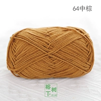 Marcia Meng Doll 2# 64