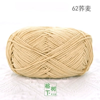 Gyeenical Meng Doll 2# 62