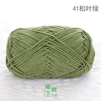 Сосновый лист зеленый милые куклы 2# 41