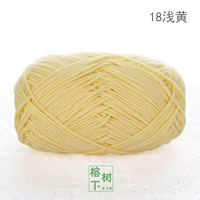 Светлая желтая милая кукла 2# 18