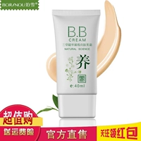 Thực vật đích thực chăm sóc da bb cream nude trang điểm che khuyết điểm cách ly kéo dài không thấm nước cc kem sinh viên hydrating nền tảng ... bibi cream