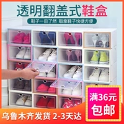 Cửa hàng bách hóa Tân Cương Nhựa Hộp giày trong suốt Lắp ráp miễn phí Hộp lưu trữ Flip Tủ giày Độ ẩm Chống bụi Hộp hoàn thiện - Trang chủ