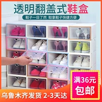 Cửa hàng bách hóa Tân Cương Nhựa Hộp giày trong suốt Lắp ráp miễn phí Hộp lưu trữ Flip Tủ giày Độ ẩm Chống bụi Hộp hoàn thiện - Trang chủ hộp nhựa có nắp