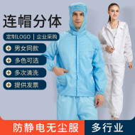 quan ao bhld Quần áo bảo hộ lao động chống tĩnh điện có mũ trùm đầu quần áo chia đôi quần áo sạch không bụi quần áo bảo hộ lao động chống bụi phun sơn quần áo bảo hộ cho nam và nữ quần áo điện lực quần áo bao ho lao dong