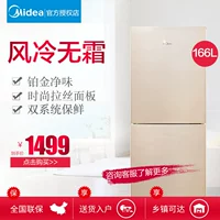 Tủ lạnh Midea Beauty BCD-166WM đôi cửa hộ gia đình nhỏ làm mát bằng không khí smeg tủ lạnh