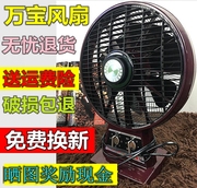 quạt hơi nước nào tốt Quà tặng Wanbao Fan Home Máy tính để bàn Quạt sinh viên Ký túc xá Bàn im lặng Quạt KYT-25 Fortune Fan Bed - Quạt điện quạt hút gió công nghiệp